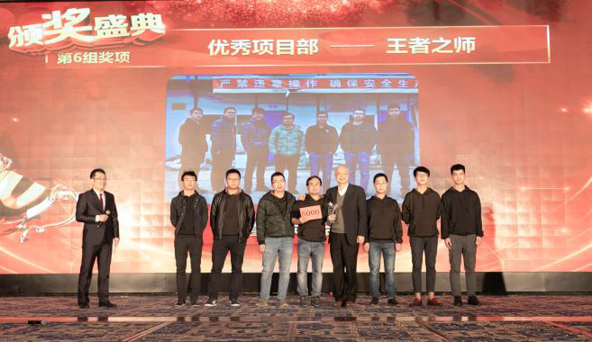 1546622921487937.jpg 颁奖.jpg